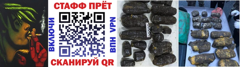 Как найти закладки Оханск АМФЕТАМИН Гашиш блэк спрут tor Кокаин A-PVP МАРИХУАНА