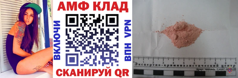 мориарти клад  Оханск  Амфетамин Розовый  закладки 
