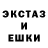 Печенье с ТГК марихуана Little Erkaev