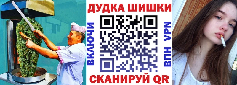 Еда ТГК марихуана  маркетплейс какой сайт  Оханск  кракен ССЫЛКА 