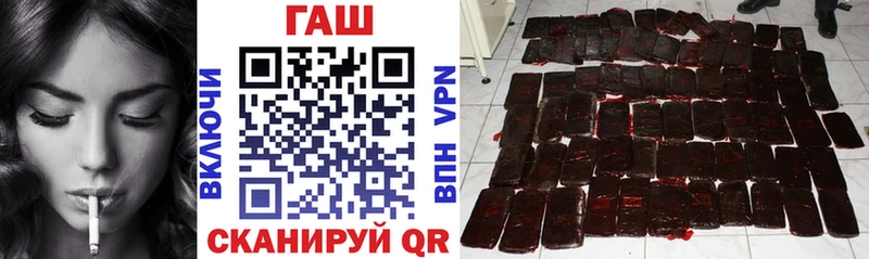ГАШИШ гашик  где можно купить   blacksprut ТОР  Оханск 