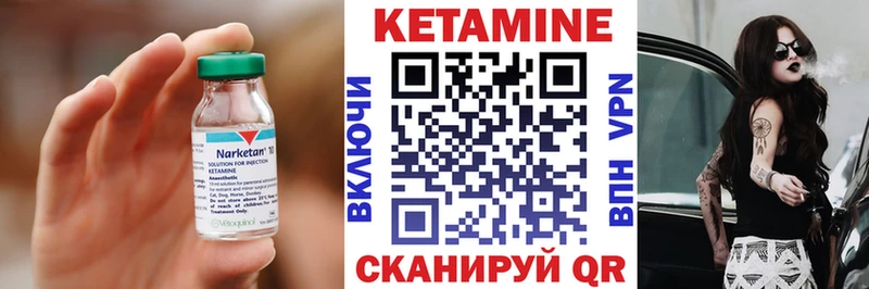 Кетамин VHQ  где продают наркотики  Оханск 