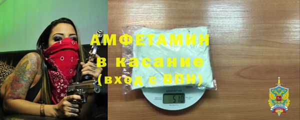 альфа пвп VHQ Армянск