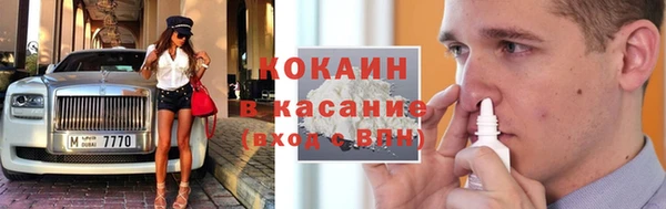 альфа пвп VHQ Армянск