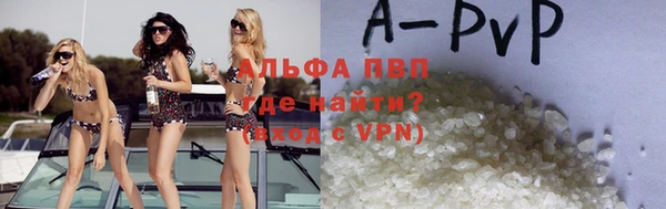 a pvp Аркадак