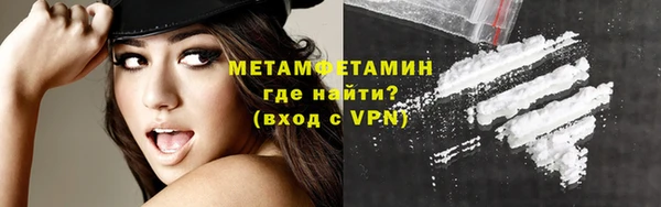 альфа пвп VHQ Армянск