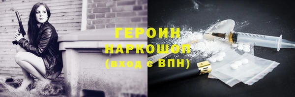 альфа пвп VHQ Армянск