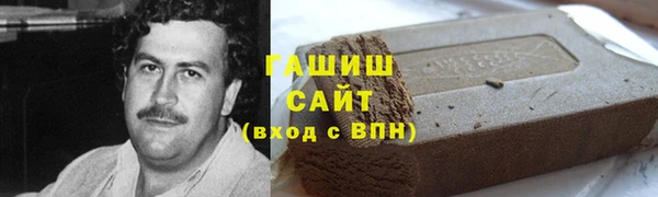 альфа пвп VHQ Армянск