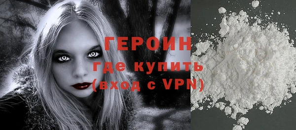 альфа пвп VHQ Армянск