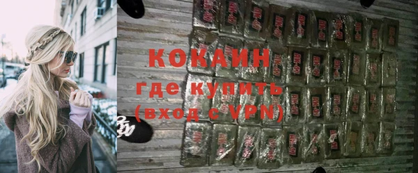 альфа пвп VHQ Армянск
