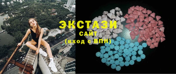 альфа пвп VHQ Армянск