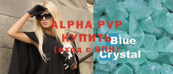 a pvp Аркадак
