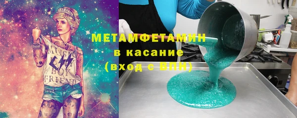 альфа пвп VHQ Армянск