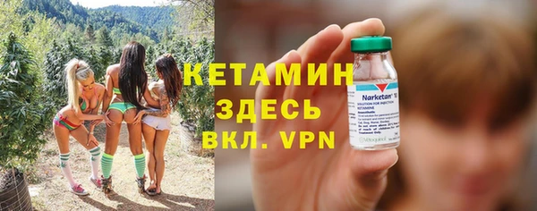 альфа пвп VHQ Армянск