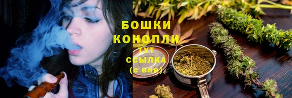альфа пвп VHQ Армянск