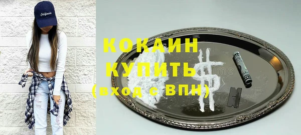 альфа пвп VHQ Армянск
