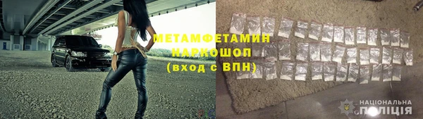 альфа пвп VHQ Армянск
