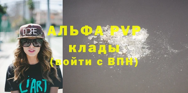 a pvp Аркадак