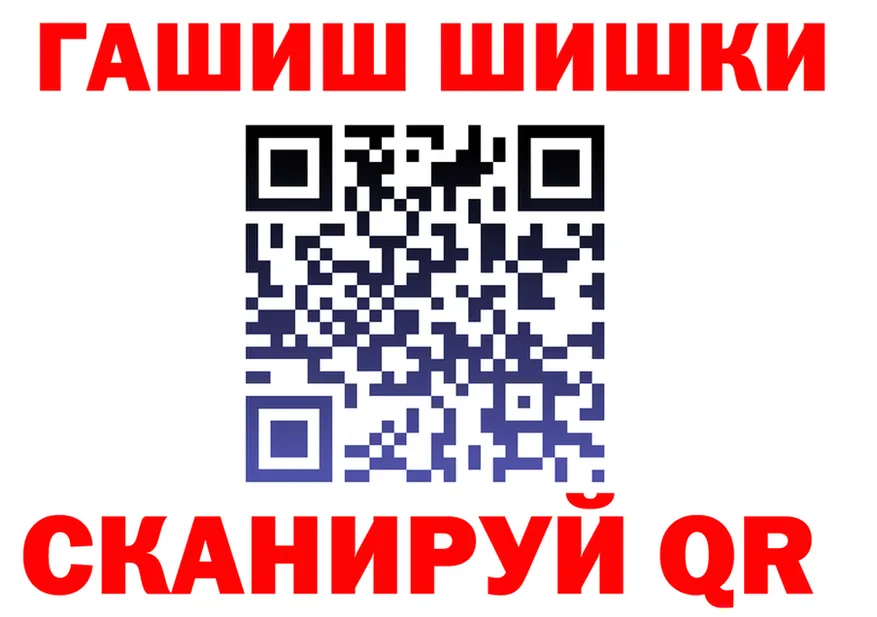 БУТИРАТ Butirat зеркало shop гидра Оханск