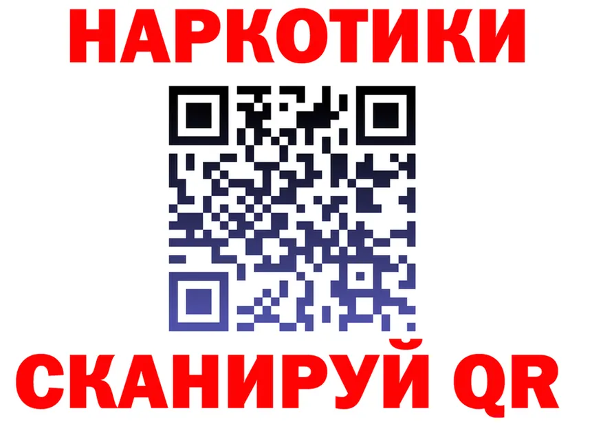 Alfa_PVP Crystall зеркало shop MEGA Оханск