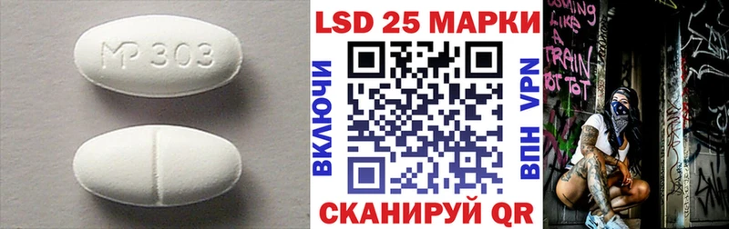 где можно купить   Оханск  Лсд 25 экстази ecstasy 