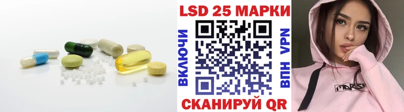 ЛСД экстази кислота Оханск