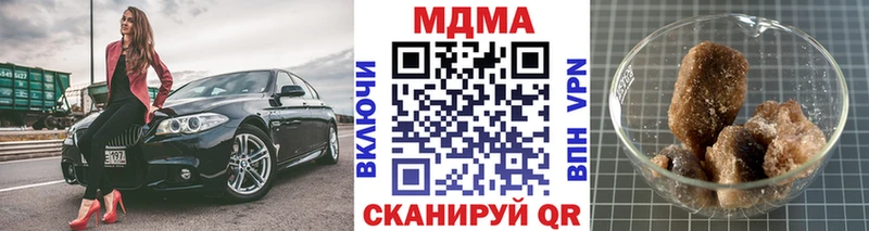 MDMA crystal площадка формула Оханск купить наркотики сайты