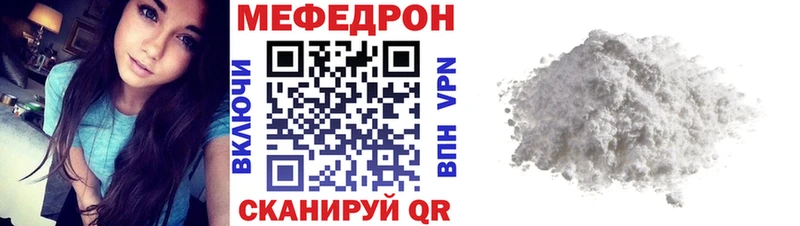 как найти   Оханск  Меф мука 