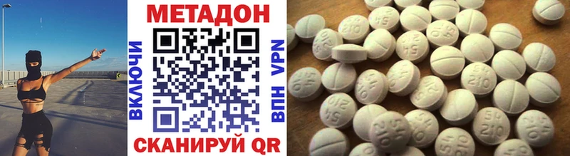 дарнет шоп  мега ТОР  даркнет какой сайт  Оханск  Метадон methadone 
