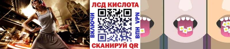 что такое   Оханск  Марки NBOMe 1,5мг 