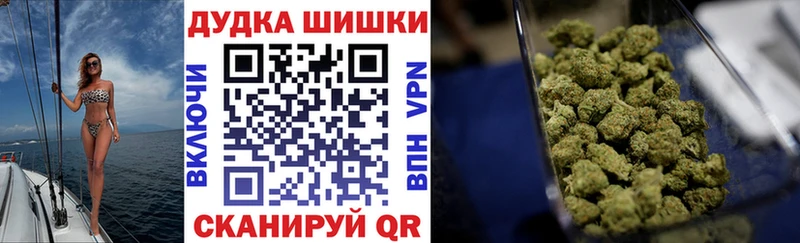купить наркотик  Оханск  Бошки марихуана THC 21% 